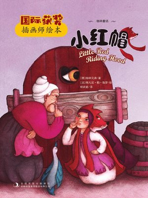 cover image of 小红帽